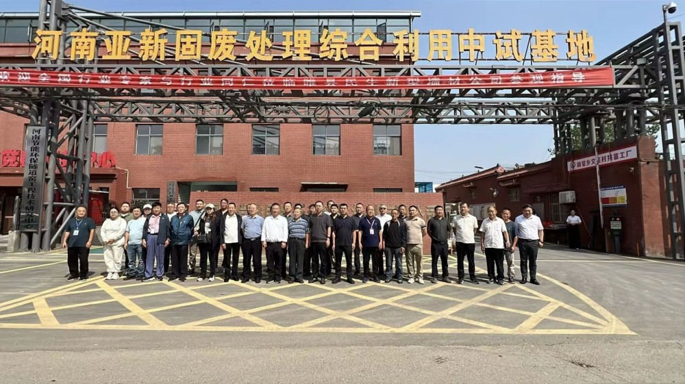 亚新多拼式大断面隧道窑，为何吸引百余客户组团到现场参观